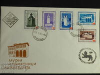 Plic poștal bulgar pentru prima zi 1961 ștampila FCD PP 8