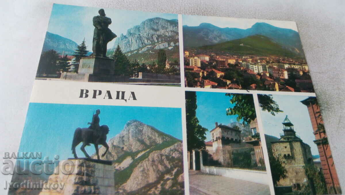 Carte poștală Vratsa Collage