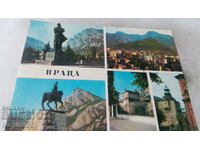 Пощенска картичка Враца Колаж
