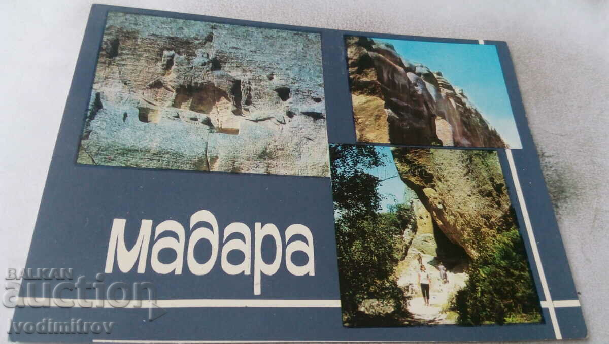Postcard Madara Collage