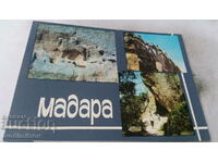 Пощенска картичка Мадара Колаж