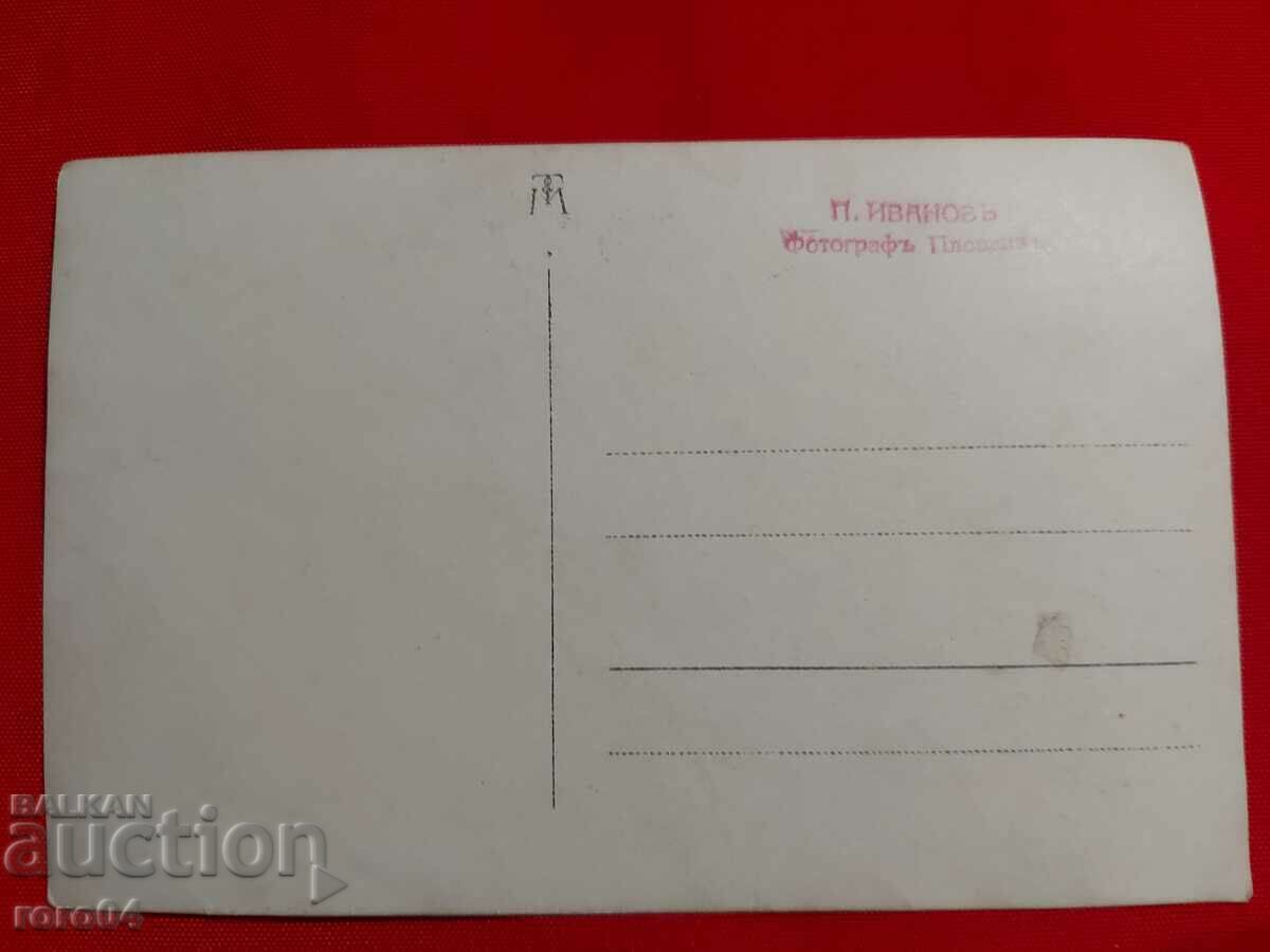 N. IVANOV - PHOTOGRAPHER - PLOVDIV - BCHK - 6 N. IVANOV - PHOTOGRAPHER - PLOVDIV - BCHK - 6