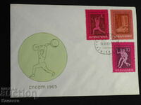 Βουλγαρικός ταχυδρομικός φάκελος πρώτης ημέρας 1965 FCD γραμματόσημο PP 8