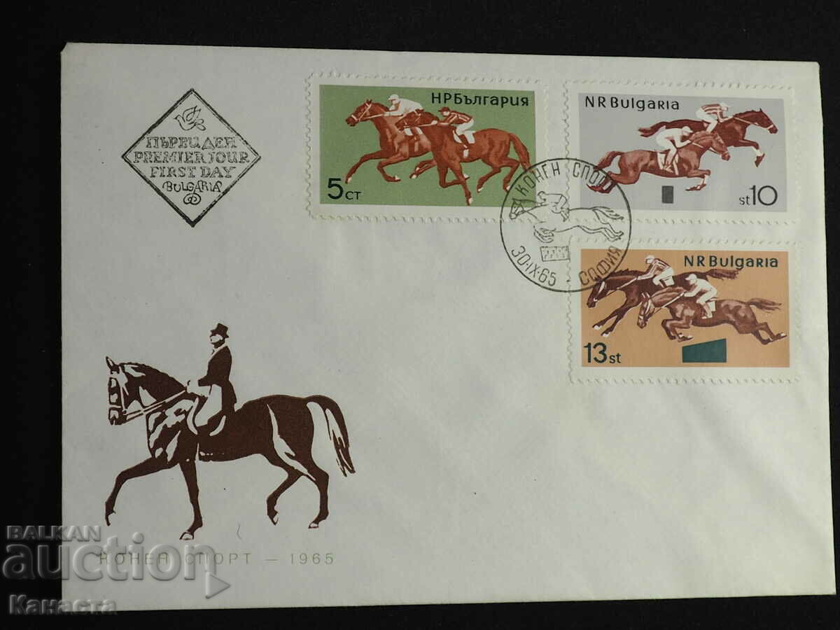Bulgarian First Day postal envelope 1965 FCD stamp PP 8
