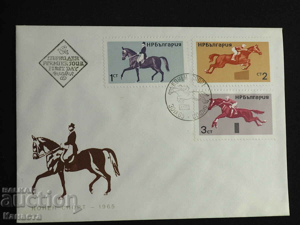 Bulgarian First Day postal envelope 1965 FCD stamp PP 8