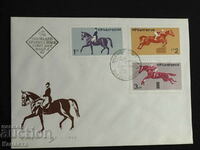 Βουλγαρικός ταχυδρομικός φάκελος πρώτης ημέρας 1965 FCD γραμματόσημο PP 8