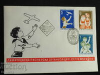Plic poștal bulgar pentru prima zi 1965 ștampila FCD PP 8