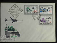 Български Първодневен пощенски плик 1965 марка    FCD  ПП 8
