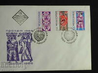 Plic poștal bulgar pentru prima zi 1965 ștampila FCD PP 8