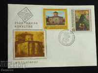 Plic poștal bulgar pentru prima zi 1966 ștampila FCD PP 8