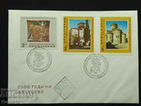 Bulgarian First Day postal envelope 1966 FCD stamp PP 8