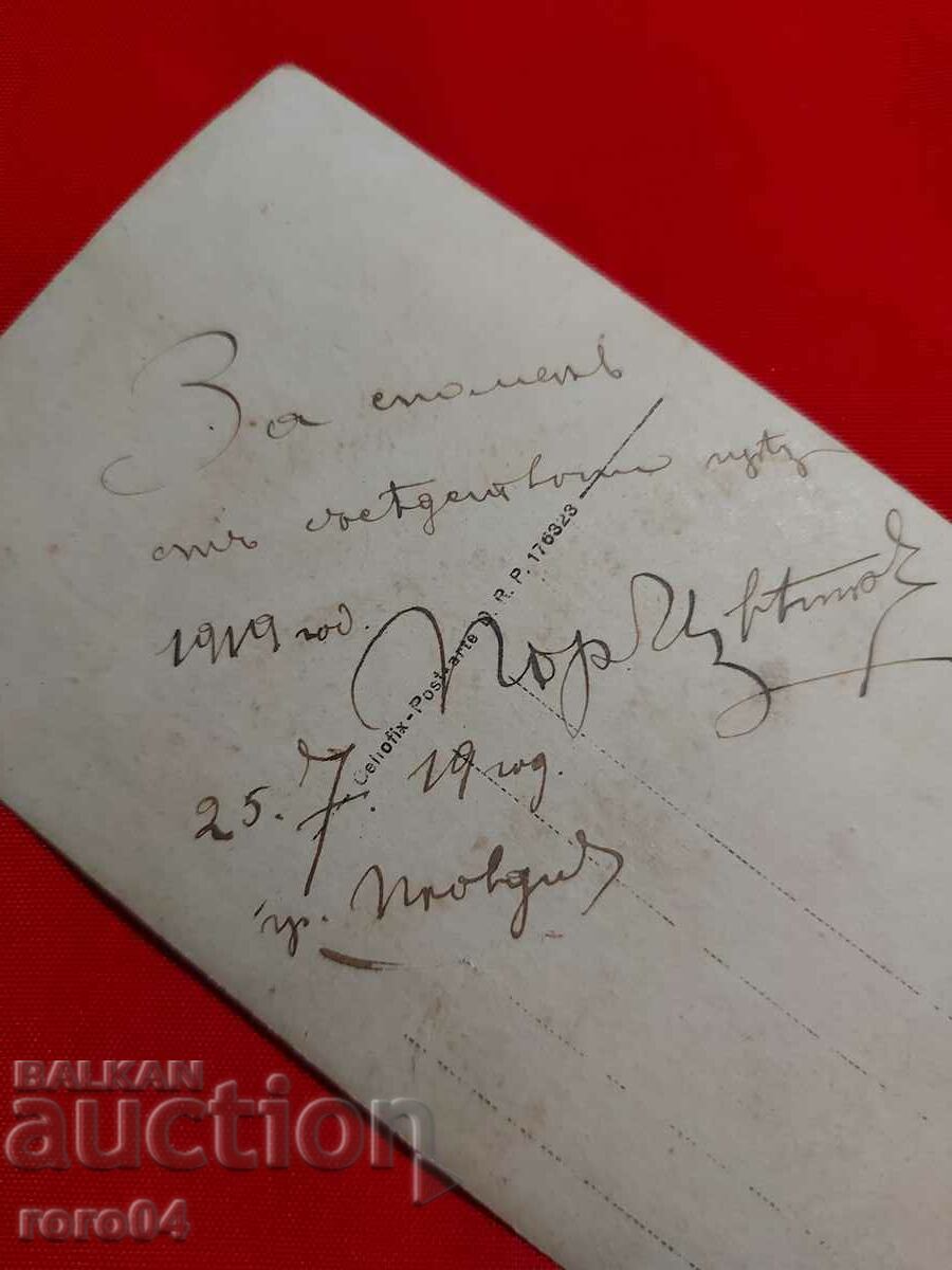 OLD MILITARY PHOTO - 7 OLD MILITARY PHOTO - 7