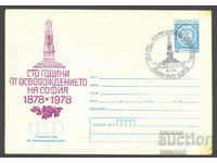 SP/P 1433/1978 - 100 years since the liberation of Sofia