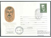 ΣΠ/Π 1439/1978 - Πέγιο Γιαβόροφ