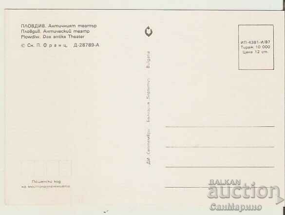 Card Bulgaria Plovdiv The Ancient Theater 1 * with price 0.80 BGN | € 0.41 Card Bulgaria Plovdiv The Ancient Theater 1 * with price 0.80 BGN | € 0.41