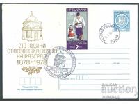 SP/P 1442 a/1978 - 100 de ani de la eliberarea Razgradului