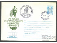 SP/P 1445 in/1978 - 100 de ani de la eliberarea Silistrei