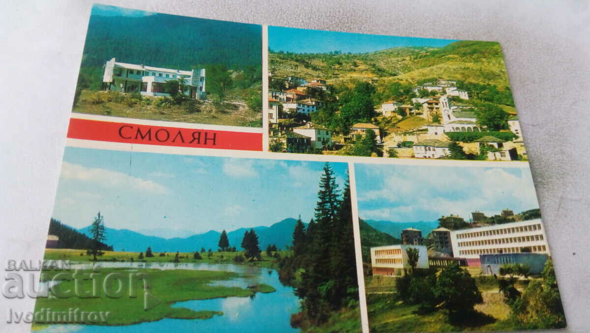 Carte poștală Smolyan colaj