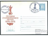 SP/P 1447 a/1978 - 100 de ani de la eliberarea Ruse