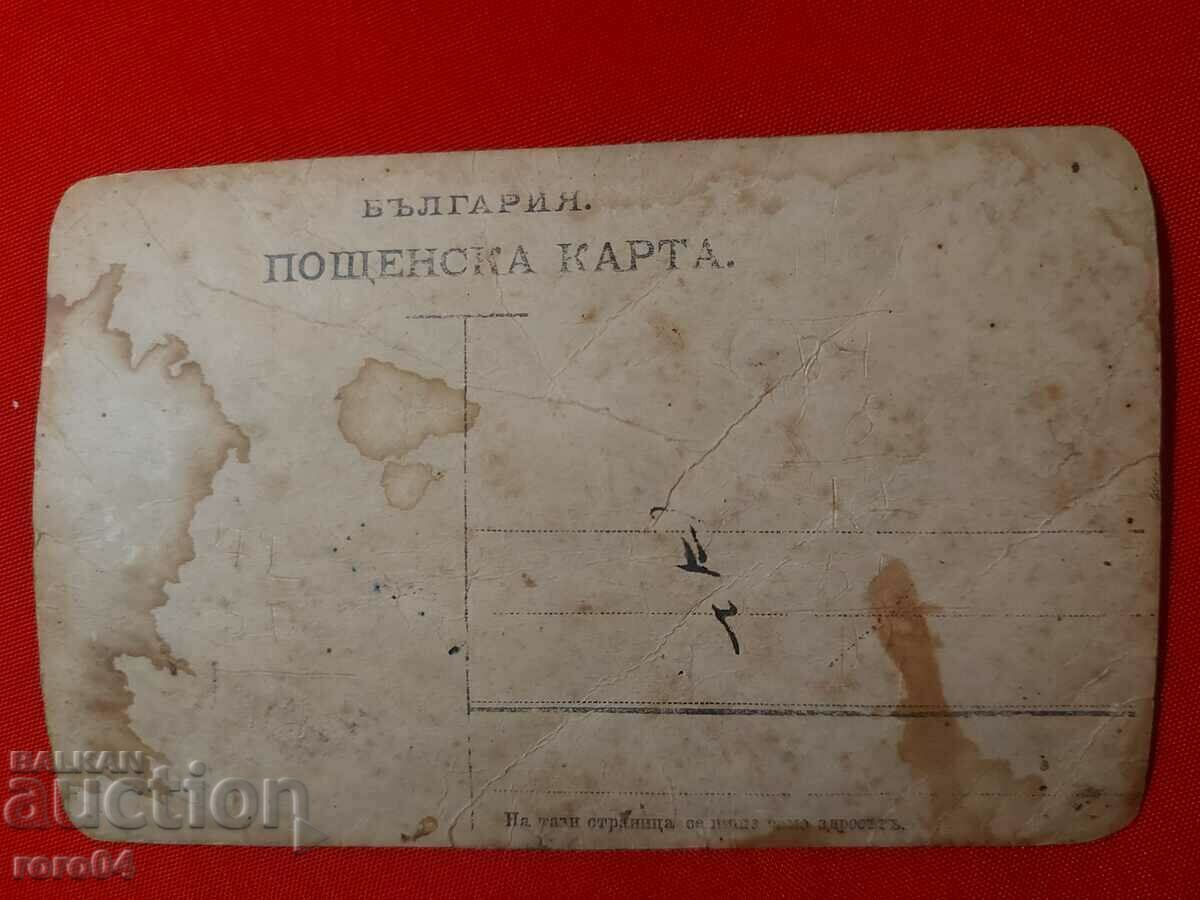 REGIMENTAL PHOTO - THE BALKAN WAR - WW I - 7 REGIMENTAL PHOTO - THE BALKAN WAR - WW I - 7