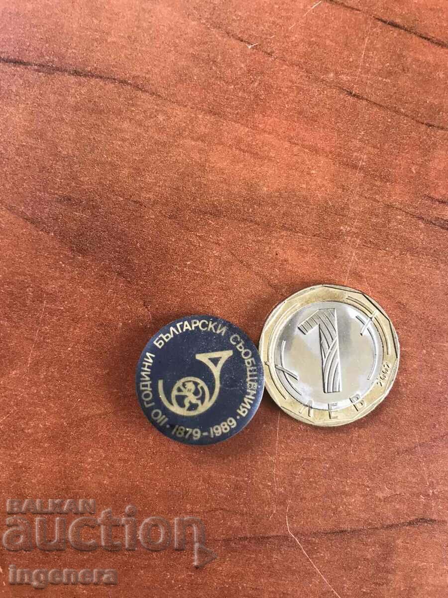 SIZE with price 3.00 BGN | € 1.53