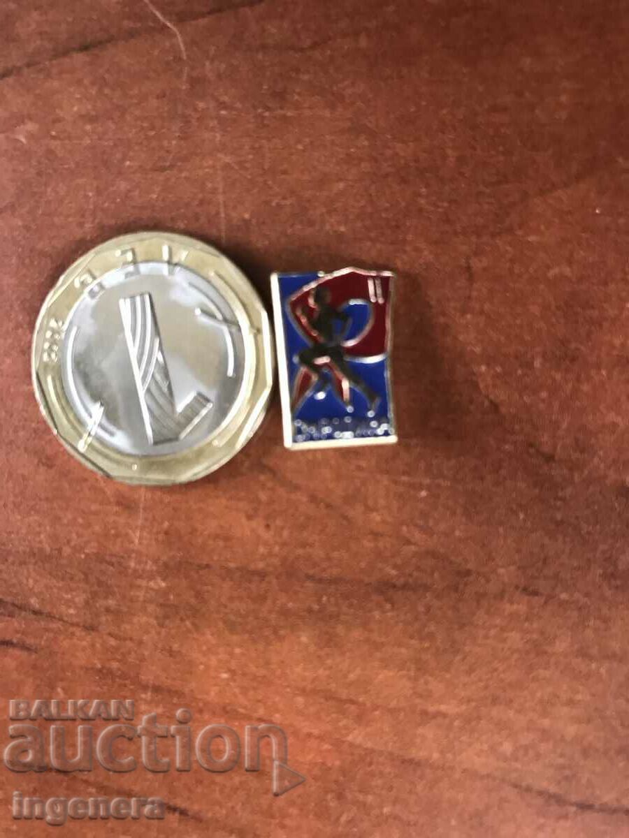 SIZE with price 3.00 BGN | € 1.53 SIZE with price 3.00 BGN | € 1.53