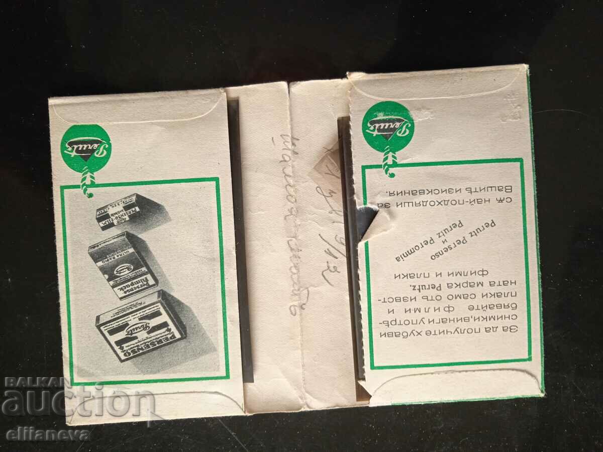 Cover photo studio with price 3.00 BGN | € 1.53 Cover photo studio with price 3.00 BGN | € 1.53