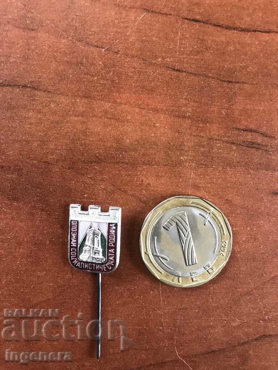 SIZE with price 3.00 BGN | € 1.53 SIZE with price 3.00 BGN | € 1.53