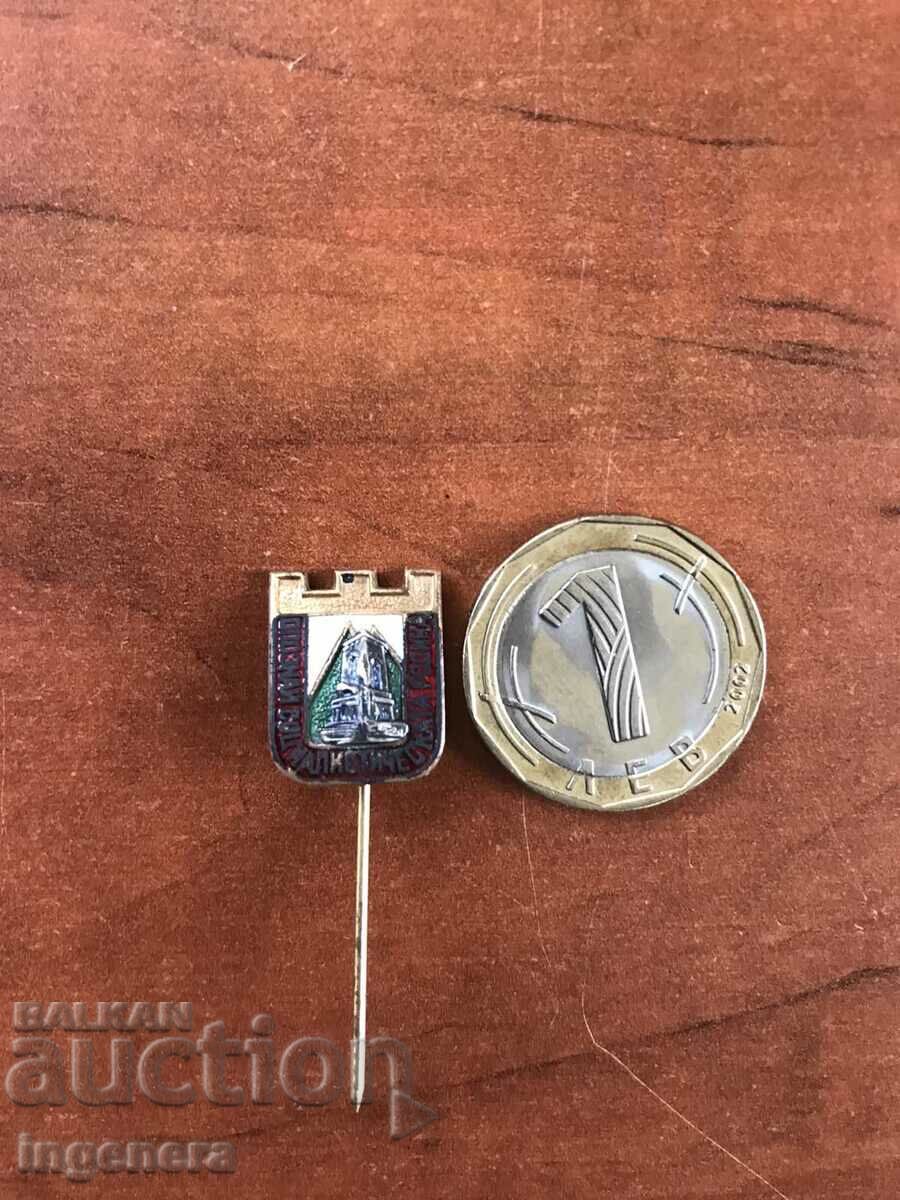 SIZE with price 3.00 BGN | € 1.53 SIZE with price 3.00 BGN | € 1.53