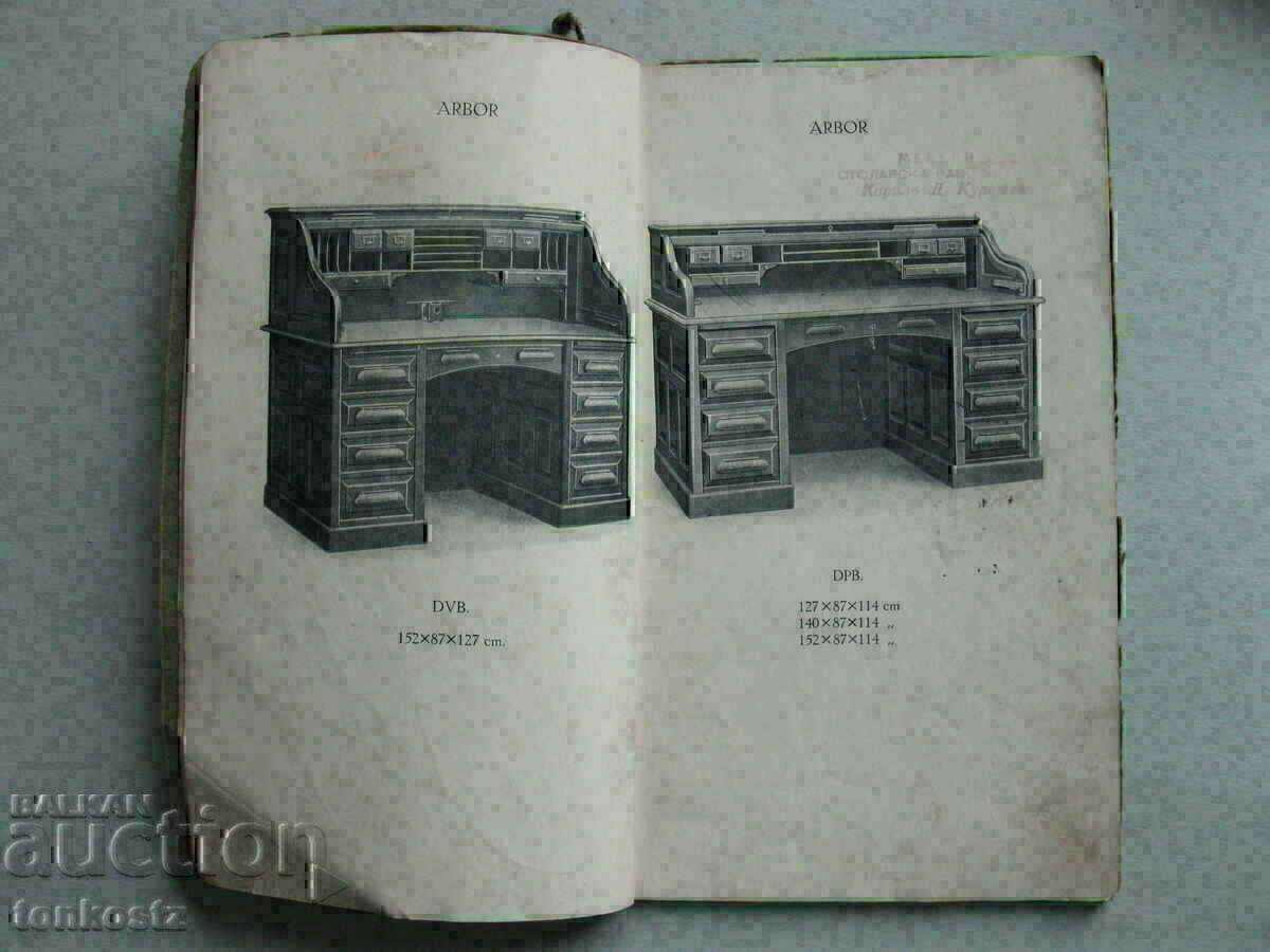 Catalog fabrica Arbor - birouri, scaune, dulapuri fotografii 48 pagini cu preț 15.00 BGN | € 7.67