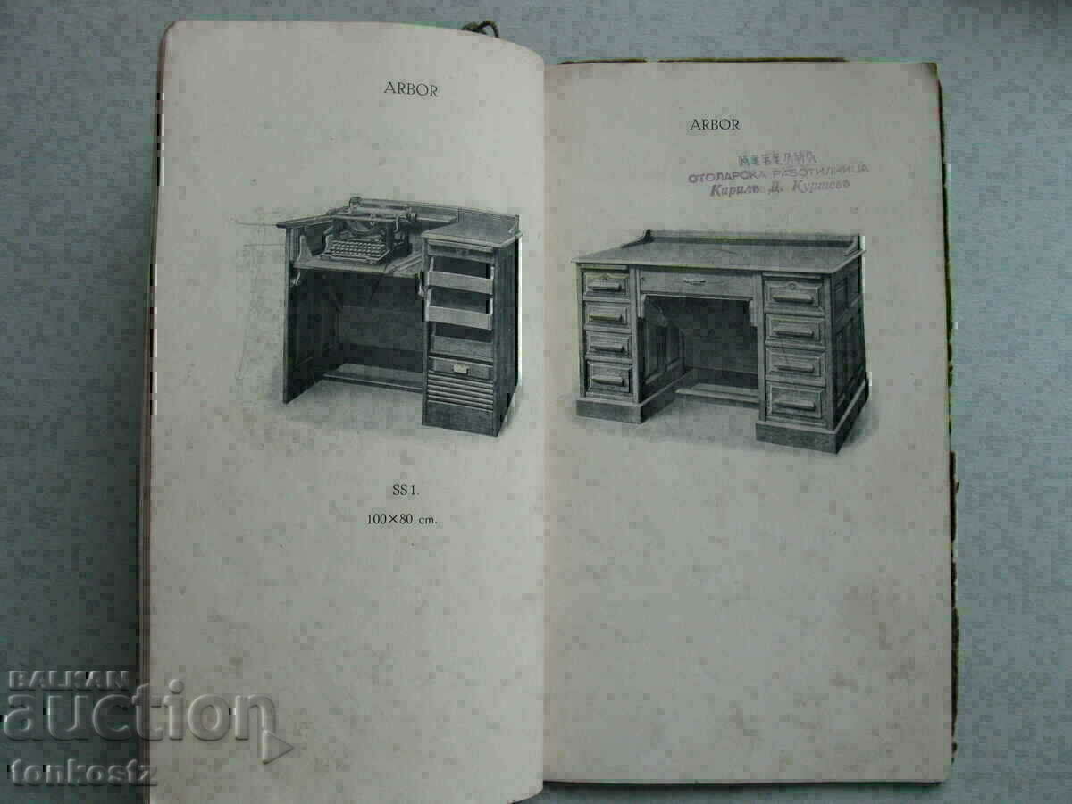 Licitație Catalog fabrica Arbor - birouri, scaune, dulapuri fotografii 48 pagini