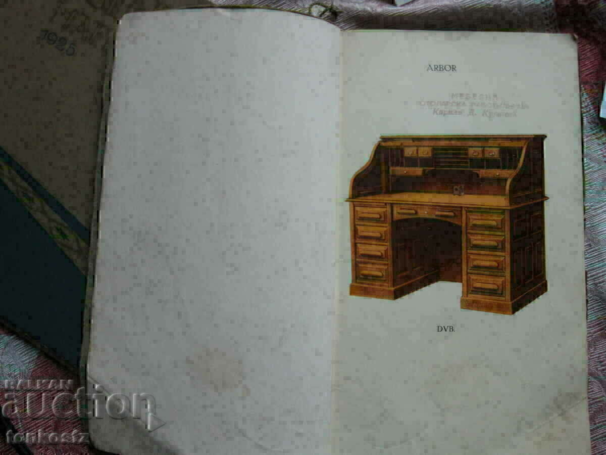 Livrarea Catalog fabrica Arbor - birouri, scaune, dulapuri fotografii 48 pagini