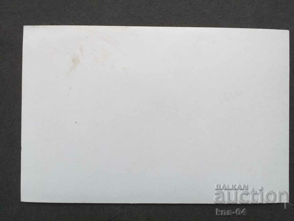 Rila with price 0.60 BGN | € 0.31 Rila with price 0.60 BGN | € 0.31