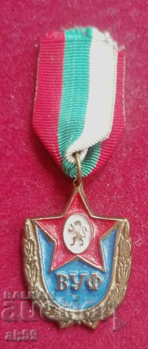 Awarded sports medal "VUF" - 1950