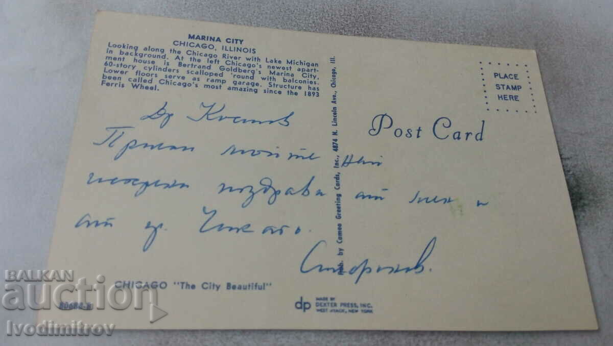 Chicago Marina City Postcard with price 0.85 BGN | € 0.43 Chicago Marina City Postcard with price 0.85 BGN | € 0.43