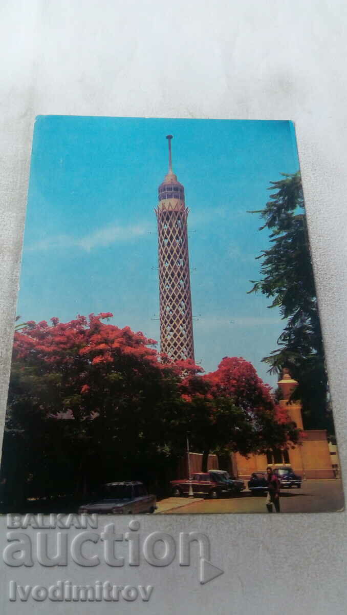 Postcard The Tower of Cairo