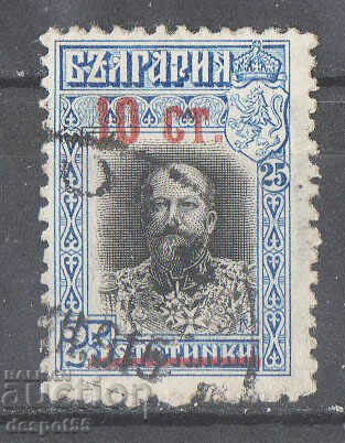 1915. Βουλγαρία. Υπερτύπωση - νέα ονομαστική αξία.