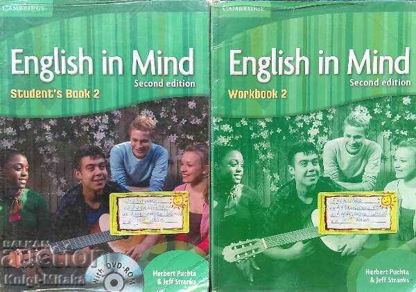 Αγγλικά στο μυαλό. Βιβλίο μαθητή 2 / Τετράδιο εργασίας 2