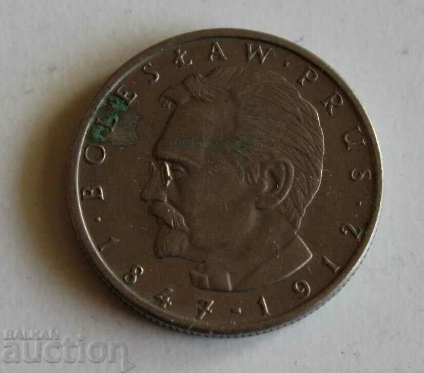 1982 10 ZLOTS POLISH OLD COIN - 5 1982 10 ZLOTS POLISH OLD COIN - 5