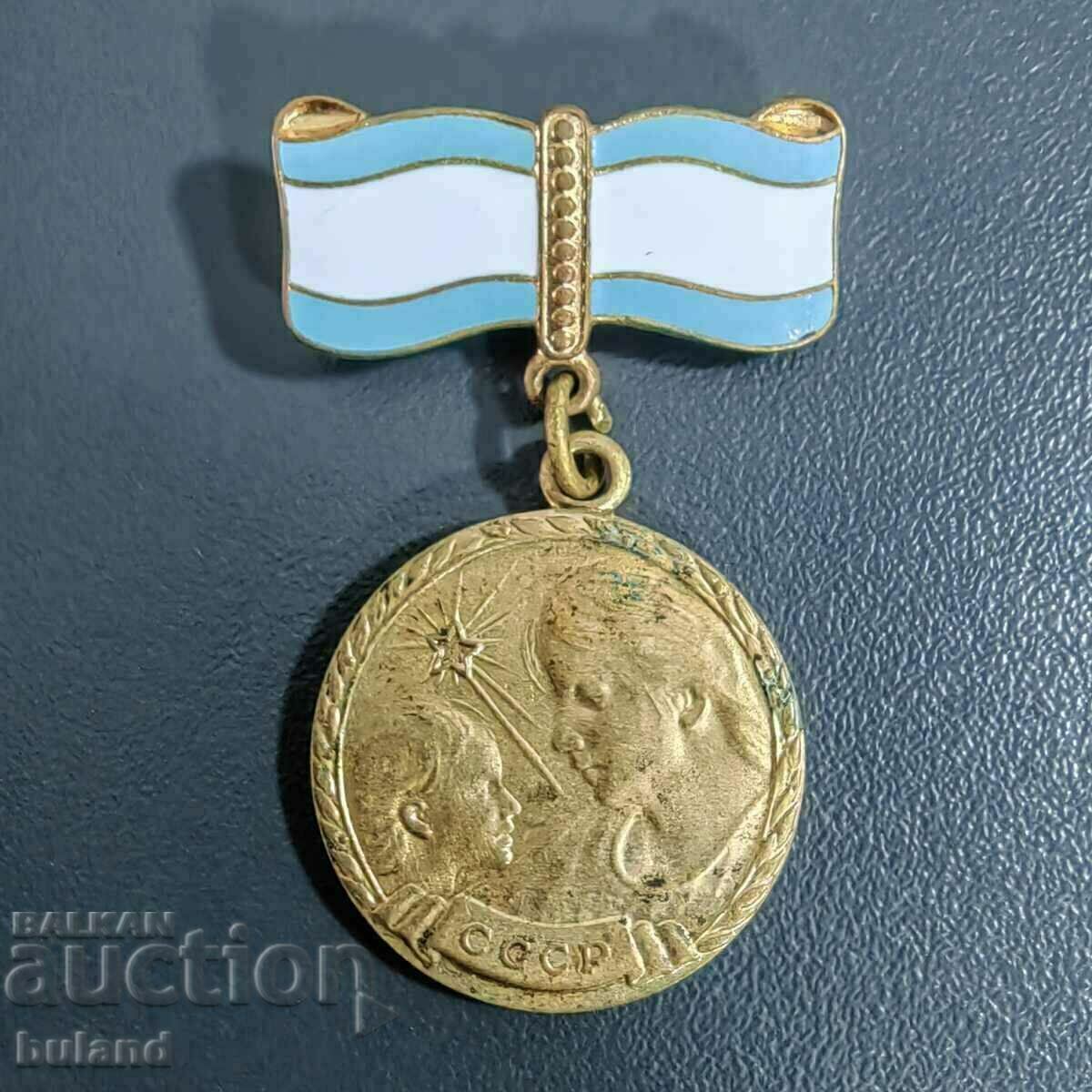 Medalia sovietică a maternității Bronz emailat Secera și ciocanul URSS