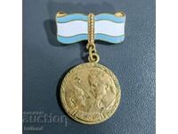 Soviet Motherhood Medal Bronze Enamel Sickle and Hammer USSR
