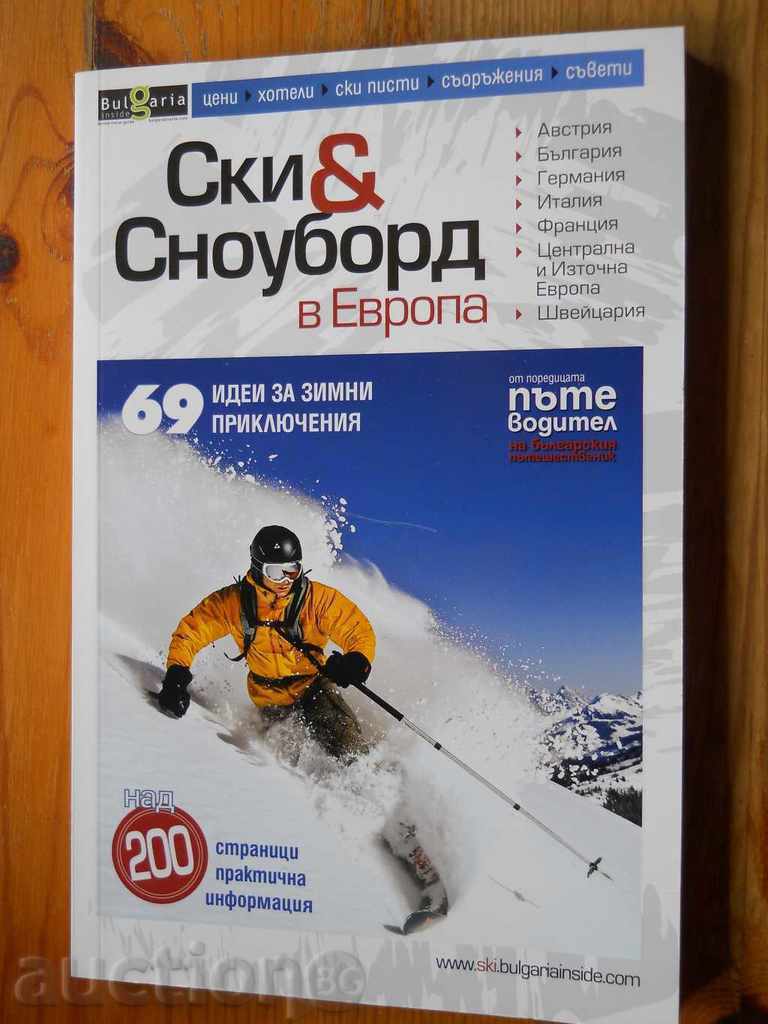 guidebook "Skiing & Snowboarding in Europe"