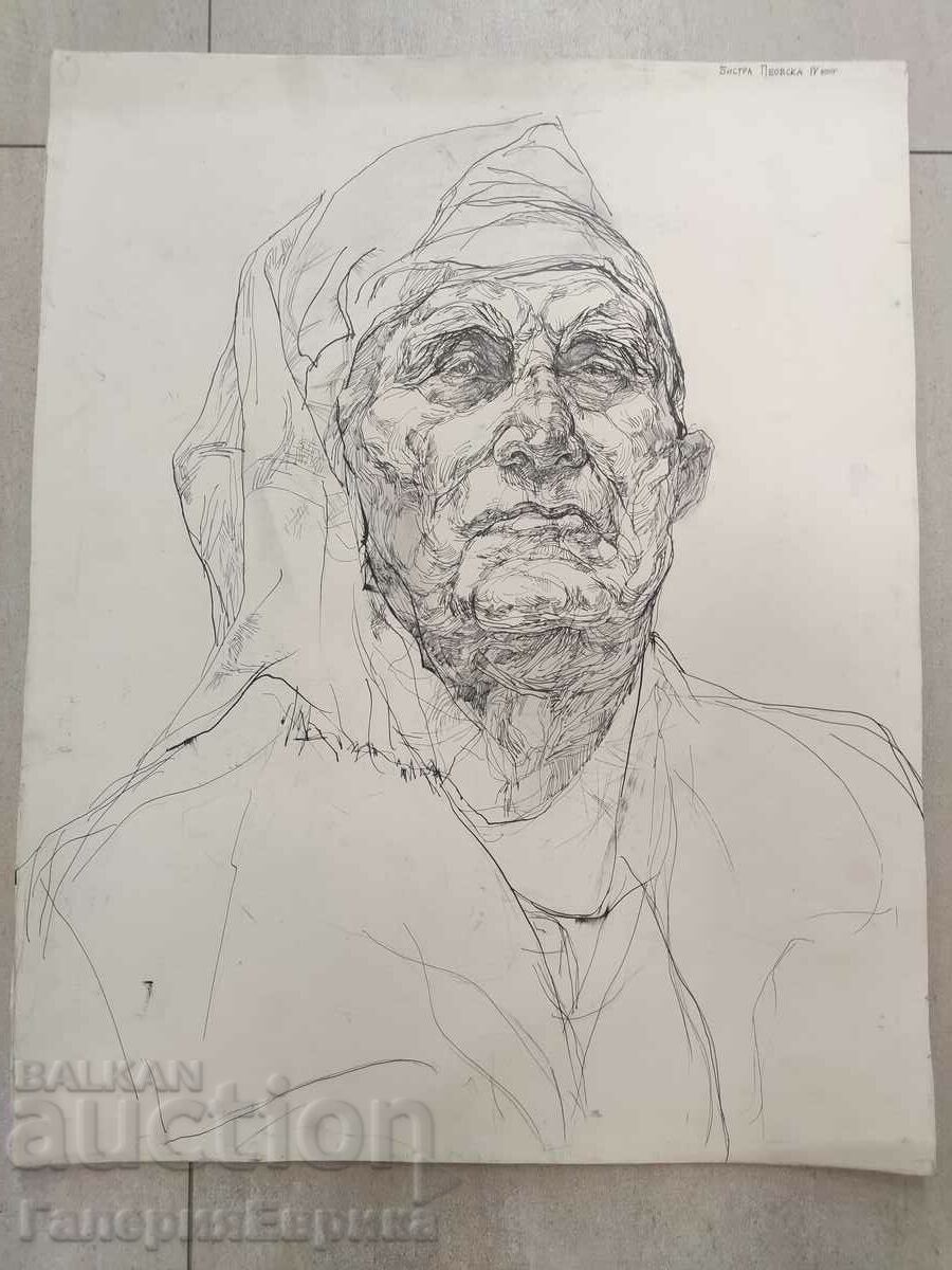 Master painting with price 9.00 BGN | € 4.60 Master painting with price 9.00 BGN | € 4.60