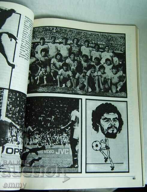 Auction World football: Mexico'86 - World Cup, Mexico, Maradona Auction World football: Mexico'86 - World Cup, Mexico, Maradona