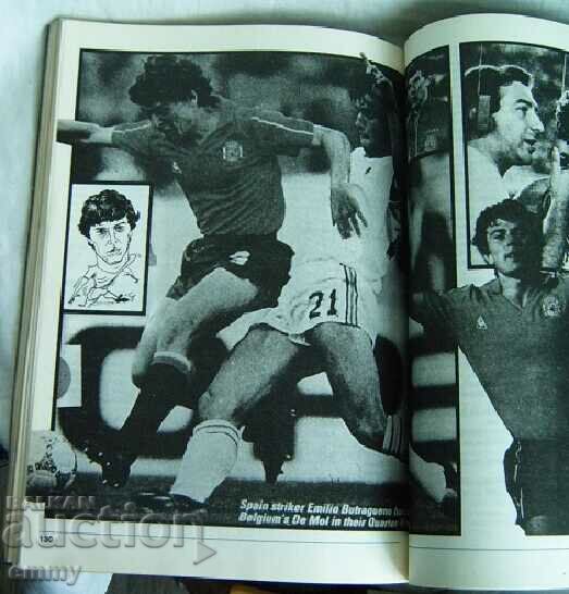 Delivery of World football: Mexico'86 - World Cup, Mexico, Maradona Delivery of World football: Mexico'86 - World Cup, Mexico, Maradona