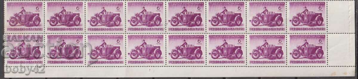 π.Χ. γραμματόσημα δεμάτων K 6 6 BGN. λεία. 16 σελ. μάρκες