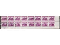 BC Parcel stamps K 6 6 BGN. prey. 16 p. brands