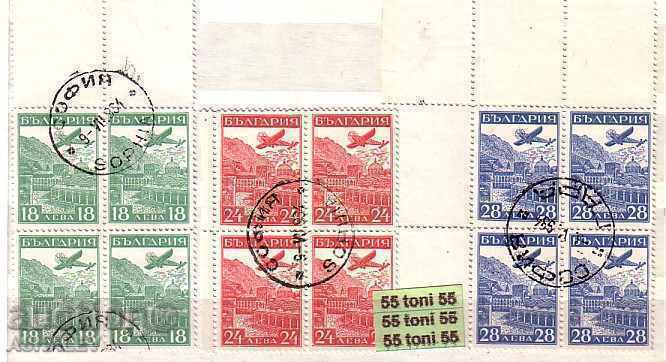 Bulgaria 1932 Air mail-Strasbourg 3m.-stamped box