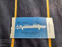 Bilet vechi Muzeul Naval Varna