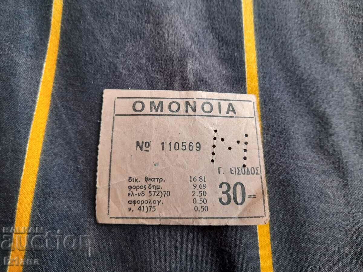 Old passenger ticket Old passenger ticket